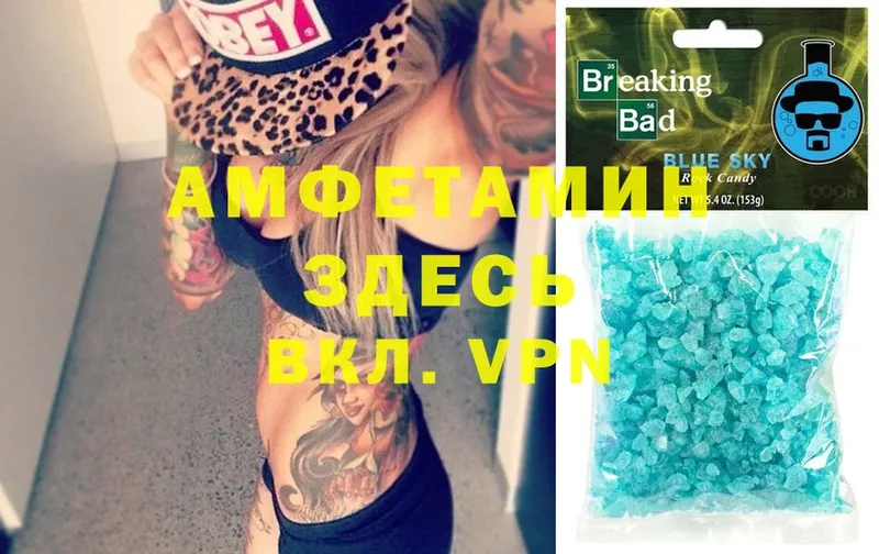 Amphetamine Premium  Починок 