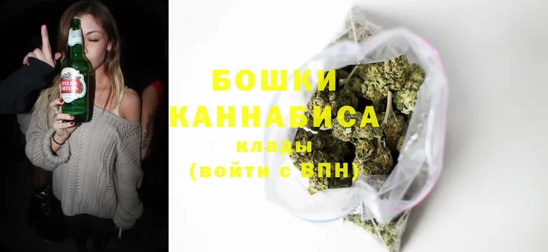 Каннабис THC 21%  Починок 